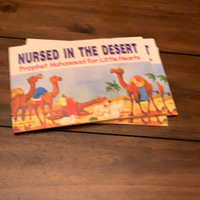 Nursed in the desert- prophet Mohammed