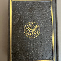 Rainbow Quran Black  - Small